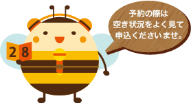 ナレーション収録スタジオ声の達人スタジオを予約の際は空き状況をよく見て申込くださいませ